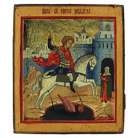 Icona Russa antica San Giorgio e il drago XIX secolo 29x24.7 cm