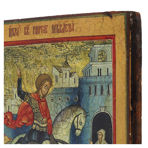 Icona Russa antica San Giorgio e il drago XIX secolo 29x24.7 cm 4