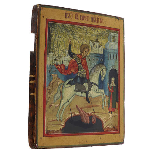 Icona Russa antica San Giorgio e il drago XIX secolo 29x24.7 cm 5
