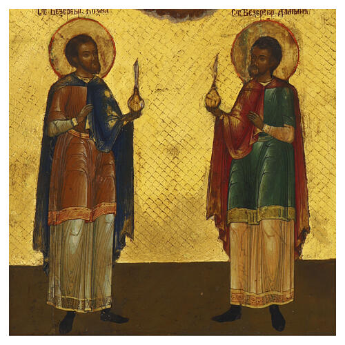 Icono Ruso antiguo Santos Cosme y Damián siglo XIX 34,5x30,5 cm 2