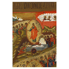 Icona discesa agli inferi Risurrezione di Cristo XIX secolo 35.3x31 cm