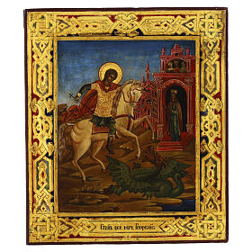 Antique Russian icon of Saint George and the dragon, 19th century, 12x10 in