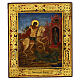 San Giorgio e drago icona Russa antica XIX secolo 31x26 cm s1