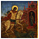 San Giorgio e drago icona Russa antica XIX secolo 31x26 cm s2
