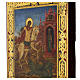 San Giorgio e drago icona Russa antica XIX secolo 31x26 cm s4
