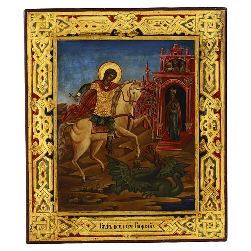Ícone russo antigo São Jorge e o dragão século XIX 30x25 cm 1