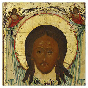 Ancient Russian Acheiropoieta icon, 18th-19th century, 12x10 in