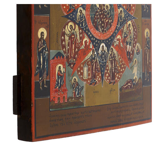 Icône russe de la Vierge au Buisson Ardent XIXe siècle 30x25 cm 8