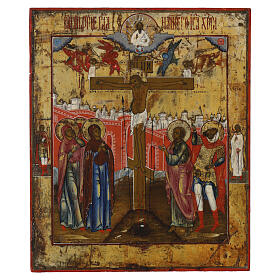 Icône russe ancienne Crucifixion XIXe siècle 30x25 cm