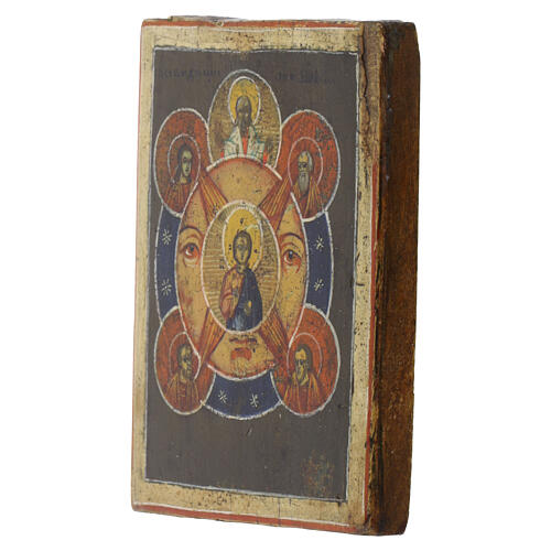 Ojo de Dios omnividente icono Ruso antiguo de viaje siglo XIX 9x7 cm 2