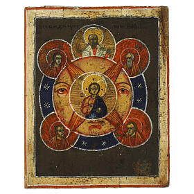 Œil Omniscient ancienne icône russe de voyage XIXe siècle 10x10 cm
