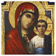 Antique Russian icon of Our Lady of Kazan, 19th century, 14x8 in s2