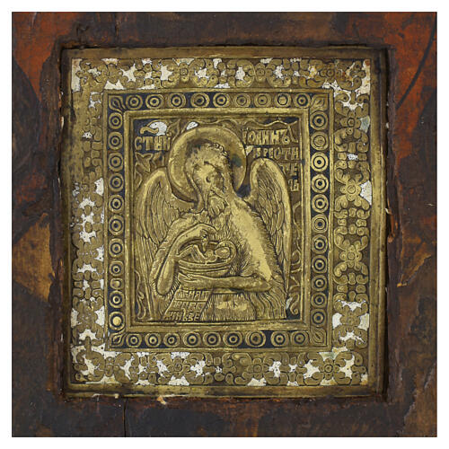 Stauroteca Russa antica con San Giovanni precursore e feste XVIII secolo 31x27 cm 2