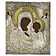 Icona Russa antica Madre di Dio di Kazan XIX secolo 32x27.1 cm s1