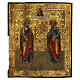 Icona Russa antica Santi Pietro e Paolo XIX secolo 36x31 cm s1