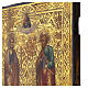 Ancient Russian Icon of Saints Peter and Paul 19th Century, 35x30 cm s6