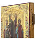 Antike russische Familienikone mit den Heiligen Alexander Newski, Maria, Basilius und Fürst Wladimir – Moskau, neunzehntes Jahrhundert, 26,5 × 22 cm s4