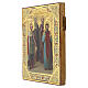 Icône russe ancien de famille Saints A. Nevski, Marie, Basile, Prince Vladimir XIXe siècle 26x22 cm s3