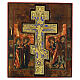 Antique Russian Crucifixion staurotheke icon, 19th century, 15x14 in s1