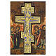 Antique Russian Crucifixion staurotheke icon, 19th century, 15x14 in s2