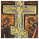 Antique Russian Crucifixion staurotheke icon, 19th century, 15x14 in s3