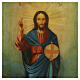 Ancient Russian icon of Christ Cosmokrator, 18th-19th century, 22x15 in s2