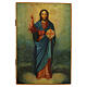 Icona Russa antica Cosmokrator XVIII-XIX secolo 56.3x38 cm s1
