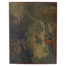 Antique Russian icon of the Twelve Feasts from Uglich, small panels of 6x5 in and central panel of 12x10 in, Descent into Hell