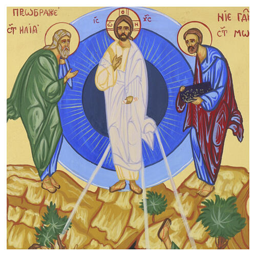 Transfiguration of Christ on Mount Tabor Russian-style icon, 30x25 cm 2