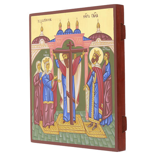 Exaltation of the Cross, Russian-style hand-painted icon, 12x10 in 3
