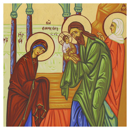 Icône de style russe Présentation de Jésus au Temple 30x25 cm 2