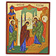 Icône de style russe Présentation de Jésus au Temple 30x25 cm s1