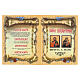 Our Lady of Good Counsel icon Romania hand-painted on wood, 24x18 cm s6