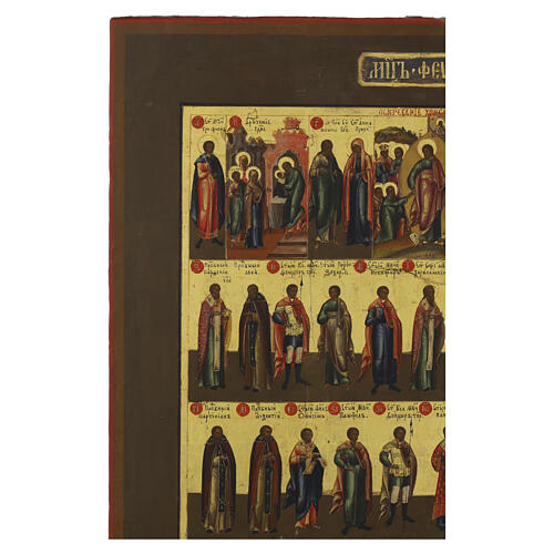 Antike russische Ikone, Menologion Februar – Russland, neunzehntes Jahrhundert, 44 × 38 cm 4