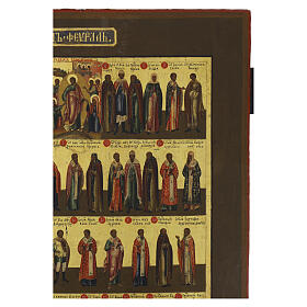 Antique Russian icon, February menologium, 17x15 in, 19th century