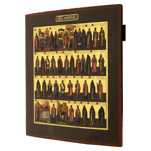 Antique Russian Icon February Menologium, 44x38 cm 19th century 3
