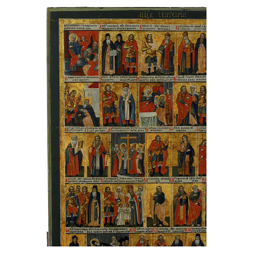 Icono Menológico de Septiembre antiguo ruso del siglo XVIII 52x44 cm 2