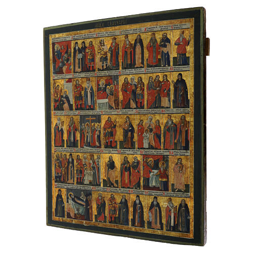 Icono Menológico de Septiembre antiguo ruso del siglo XVIII 52x44 cm 3