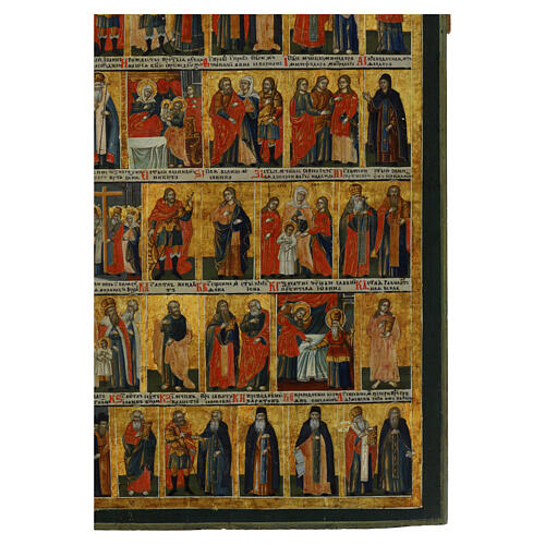 Icono Menológico de Septiembre antiguo ruso del siglo XVIII 52x44 cm 4