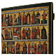 Icono Menológico de Septiembre antiguo ruso del siglo XVIII 52x44 cm s5