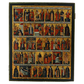 Menológio de Setembro ícone russo antigo século XVIII 52x44 cm