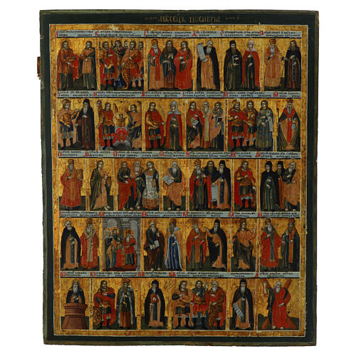 November Menologium, 21x17 in, antique Russian icon, 18th century 1