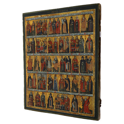 Menologio de Noviembre 52x43 cm icono antiguo Rusia siglo XVIII 3