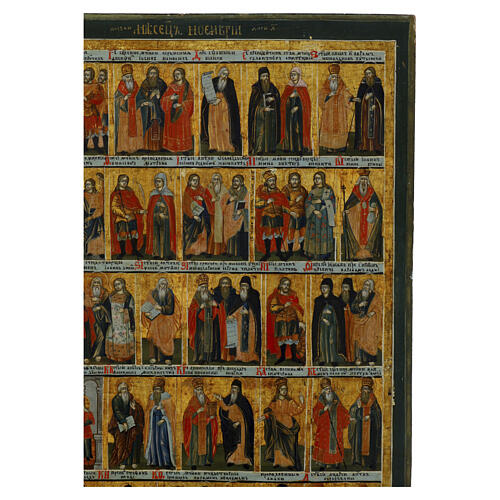 Ménologe de Novembre 52x43 cm icône ancienne Russie XVIIIe siècle 4