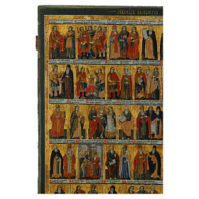 Menologio di Novembre 52x43 cm icona antica Russia XVIII secolo