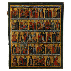 Menológio de Novembro 52x43 cm ícone antigo Rússia século XVIII