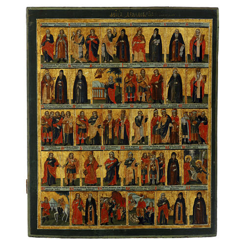 Antique icon, Menologium of December, 21x17 in, 18th century, Russia 1