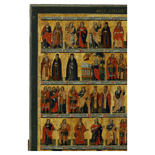 Antique icon, Menologium of December, 21x17 in, 18th century, Russia 5