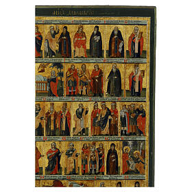 Icône ancienne Ménologe de Décembre 52x43 cm XVIIIe siècle Russie