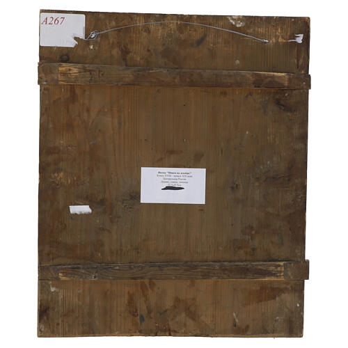 Icône ancienne Ménologe de Décembre 52x43 cm XVIIIe siècle Russie 7